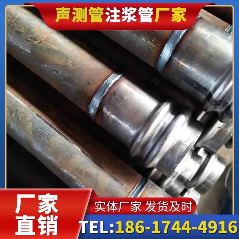 绥中注浆管厂家的长期合作机制实现互利共赢