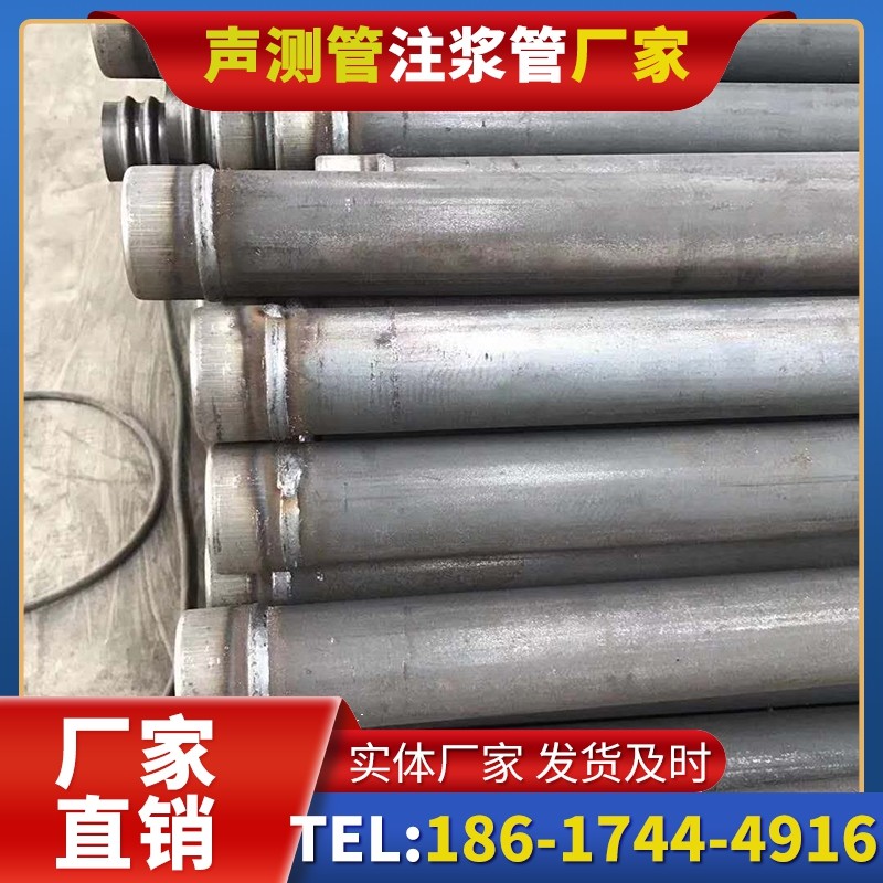 绥中注浆管厂家的应急供货能力应对工程突发需求