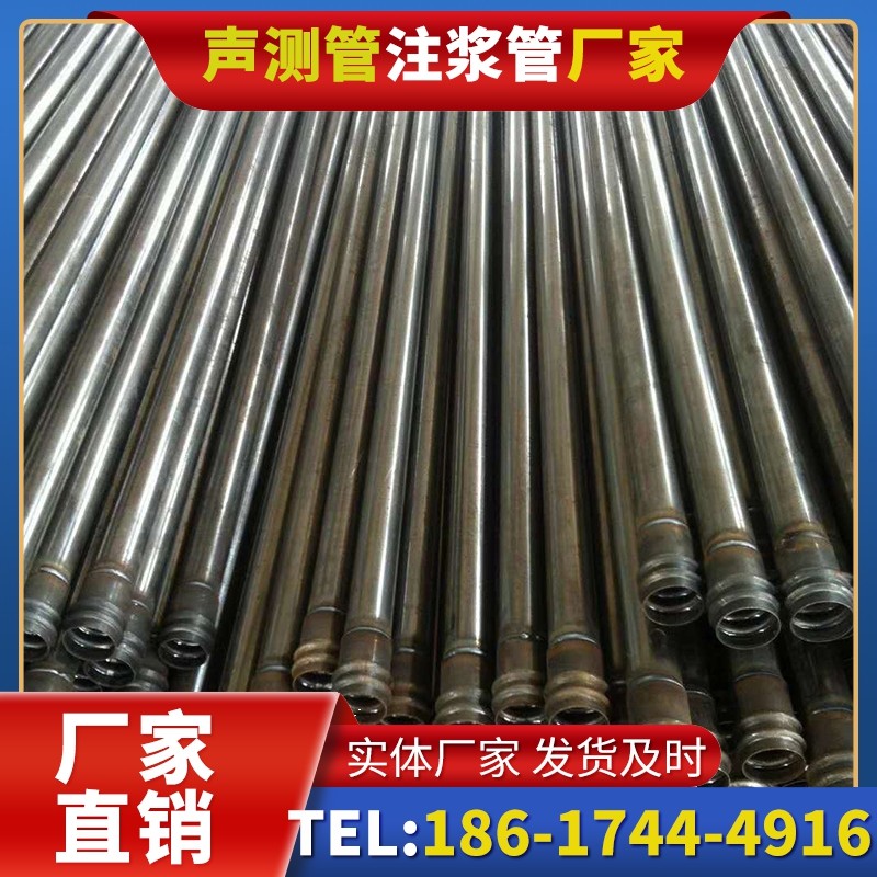 绥中桩底注浆管的连接方式与选择建议